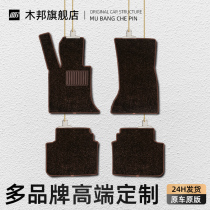 Auto silk ring foot pad single piece main driver co-pilot special waterproof carpet type easy to clean pedal single layer car mat