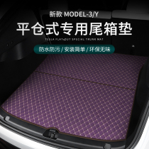 Tesla special car tail box mat model-y 3 edamame 3 y special car tail box mat