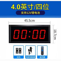 Competition-specific sports LED timer track and field marathon fitness cycle hand clap positive countdown electronic stopwatch 4
