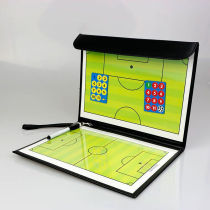 Sangshu portable football tactical board coach command board game training set magnetic erasable folding football two
