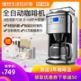 Máy pha cà phê kiểu Trung Quốc tự động nghiên cứu Petrus / Bai Cui PE3500 máy mài làm đẹp nồi nhỏ đun sôi - Máy pha cà phê máy pha cà phê casadio undici a1