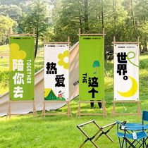 Camping style hanging cloth outdoor camping atmosphere flag tapestry wooden frame decoration Internet celebrity photo placement advertising cloth customization