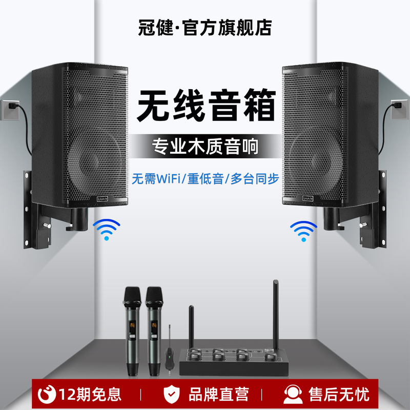Wall-Mounted Speakers with Heavy Bass for Bars, Gyms, Dance Studios, Conference Rooms, Wireless Audio, Store-Specific Commercial Set