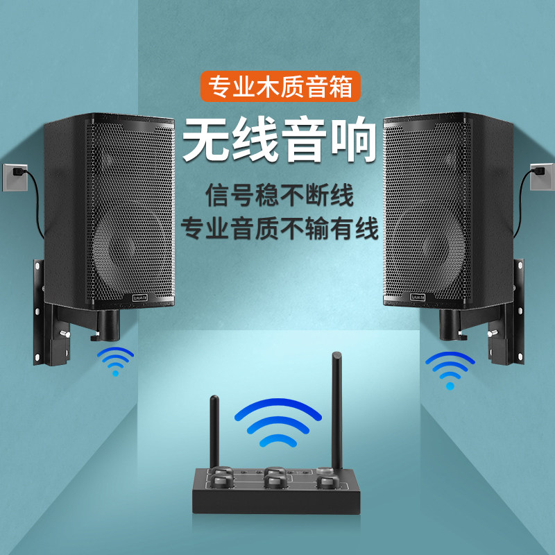 8 inch professional wood bluetooth speaker 10 inch wall hanging audio shop commercial bass dance studio sound set