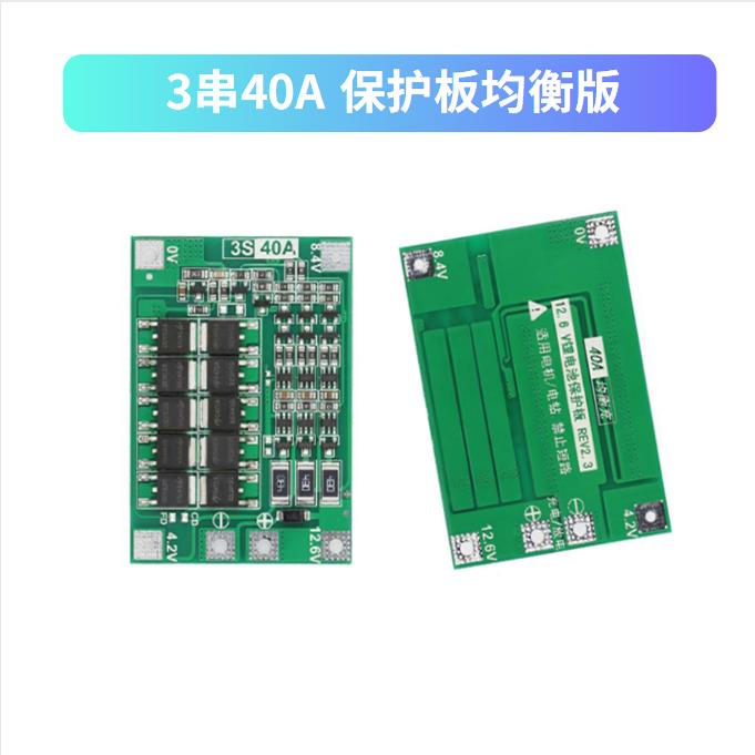 现货锂电池保护板BMS:户外储能电源电路板硬件板,安全与性能兼得的必备神器!-电池管理系统-淘宝百科网