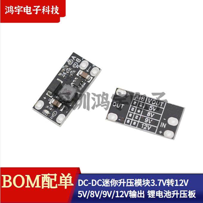 Dc-dc mini boost module, easy to achieve voltage conversion? 💡 In-depth ...
