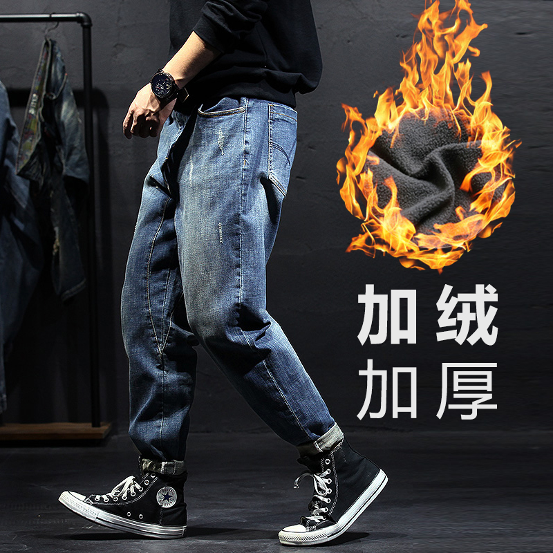 Autumn and winter harem jeans men's tide brand fat loose plus fat increase fat feet elastic long pants tide