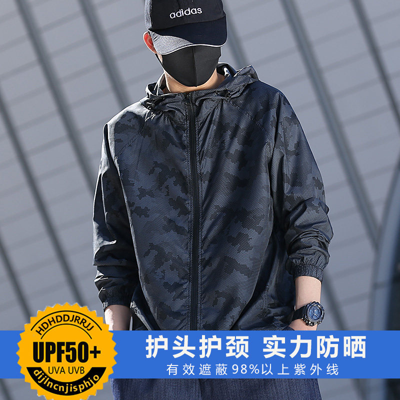 Sunscreen clothing men's ultra-thin breathable anti-UV men's sports skin clothing plus size sunscreen jacket summer tide