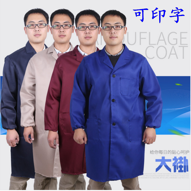 Men and women long sleeved blue coat thickened warehouse clothes blue clothes handling coats