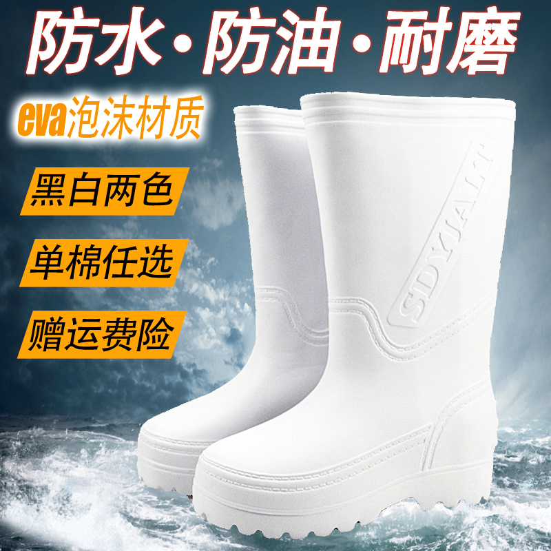 EVA foam rain boots summer men's and women's high tube waterproof shoes men's and women's water boots kitchen non-slip oil resistant food boots