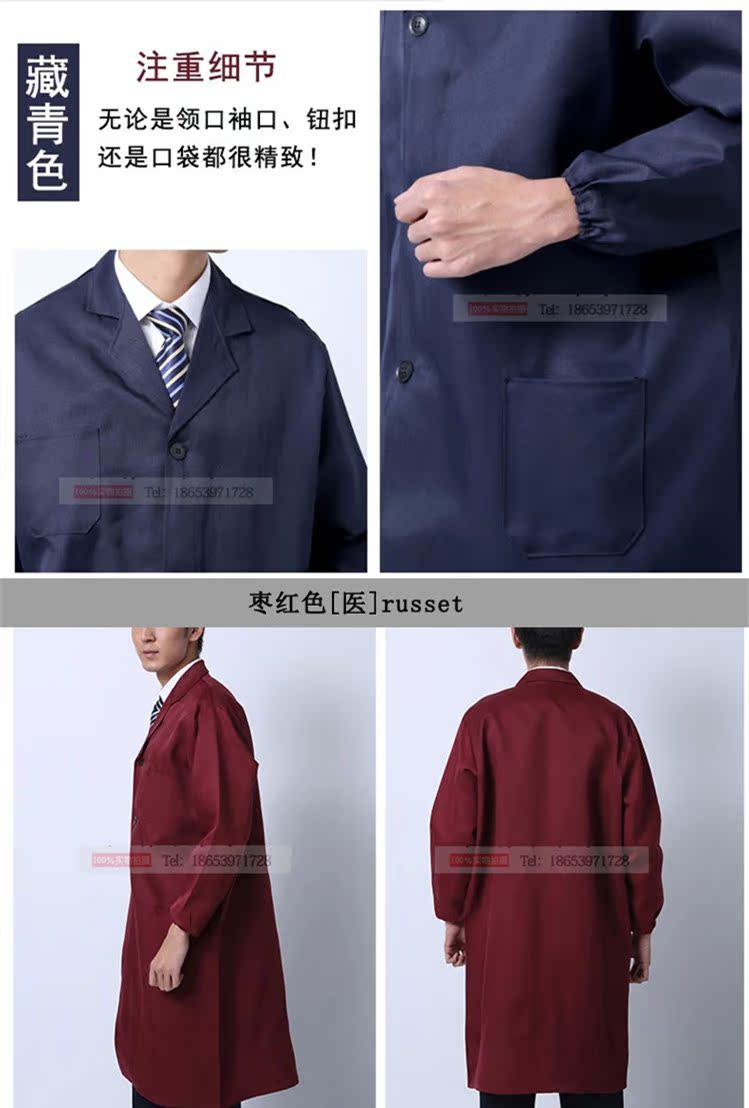 Tenue de travail en polyester - Ref 1913248 Image 22