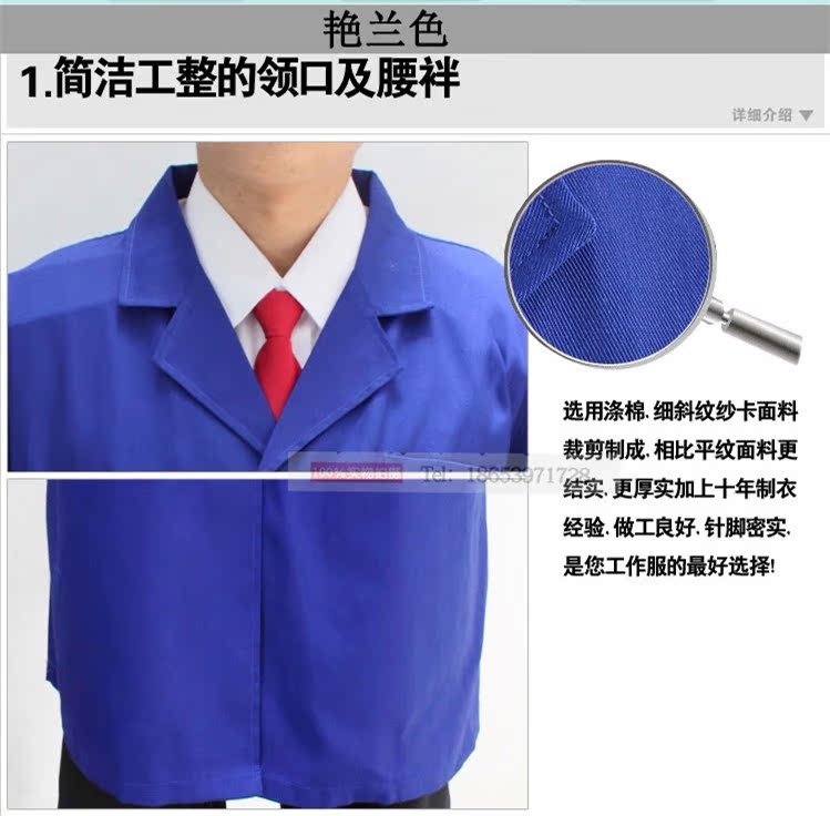 Tenue de travail en polyester - Ref 1913248 Image 18