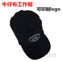 Factory direct sales production dust cap work cap workshop workers working dust cap labor insurance protection hat printing