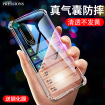 vivox27 mobile phone case IQOO s1 x21 x23 x9s pro protective cover x9 anti-fall x21i s screen front and rear fingerprint t magic color limited edition a transparent