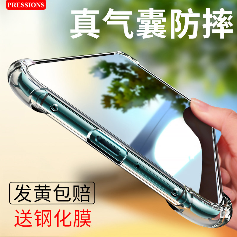 Suitable for Huawei Enjoy 10plus mobile phone protective case Enjoy 10 protective cover Enjoy 10s anti-fall