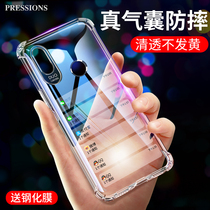 Suitable for millet 8 mobile phone shell red rice k20pro airbag cc9se anti-fall shell 8se airbag note7pro millet 6 front and rear screen fingerprint youth silicone millet millet 9 transparent soft 9