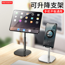 Mobile phone sloth desktop bracket adjustable telescopic lifting home office bedroom Dormitory See video TV fixed supporting frame metal versatile Apple iPad tablet clips phone holder