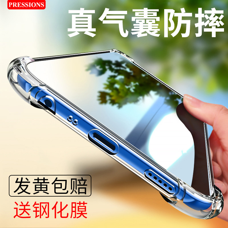 Applicable Xiaomi red rice 8A mobile phone protection shell red rice note8 8pro 8pro sleeve Redmi8 transparent airbag four-corner anti-fall silicone softshell full bag tidal card male and female personality creative liquid outside