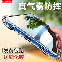 Applicable Xiaomi red rice 8A mobile phone shell red rice note8 8pro 8pro sleeve Redmi8 transparent airbag four-corner anti-fall silicone softshell full-package tidal card male and female personality creative liquid shell