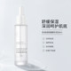 Xiyue B5 Moisturizing Essence Moisturizing Relief Sensitive Skin Deeply Repairing Skin Care Facial Essence 30ML