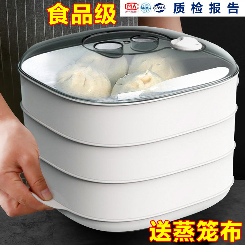 Microwave Oven Special Steam Box Heating Steam Cage Multifunction Steamed Rice Steamed Egg Hot Buns Home Double Multilayer Container Dish-Taobao