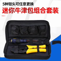 Mini Oxford bag terminal crimping pliers multi-function crimping pliers combination set electrician kit multi-jaw