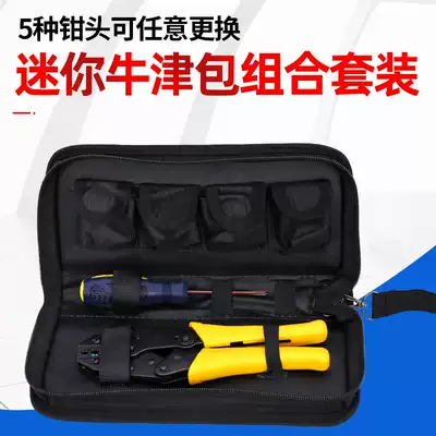 Mini Oxford package terminal crimping pliers multifunctional crimping pliers combination set electrician kit multi-jaw