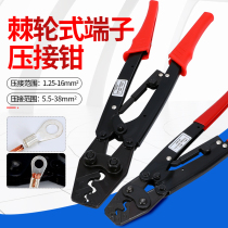 Ratchet type wire pressing pliers cold pressing terminal pliers copper nose bare terminal crimping pliers wire clamping pliers electrical tools labor saving