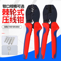 LY series ratchet type crimping pliers terminal crimping pliers electrical tools MC4 solar photovoltaic crimping pliers