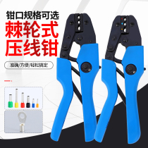 AN series ratchet type crimping pliers terminal crimping pliers copper nose bare terminal pliers cold pressure pliers electrical tools