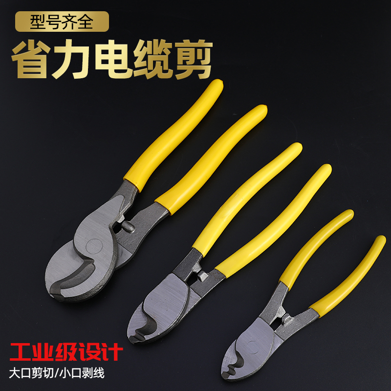 Manual cable cut wire wire cut pliers wire scissors copper aluminium wire cable cut 6 8 10 inch twisted wire pliers electrician tool