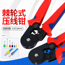 Tubular crimping pliers multifunctional crimping pliers pin-shaped clamping wire cold pressing terminal pliers electrical tools HSC8 6-4 mini