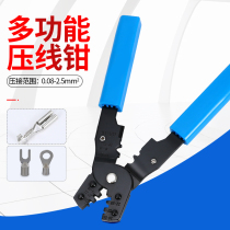Multifunctional wire crimping pliers cold wire terminal pliers small plug spring bare terminal crimping pliers wire cutting pliers electrical tools