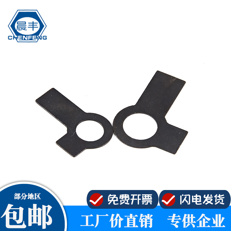Morning Feng double ear spacer GB855 double ear stop gasket hair black M6M8M10M12M16M20M24-48-Taobao