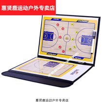 Huixianlu coach teaching command board portable game training football volleyball tactics disk magnetic erasable folding