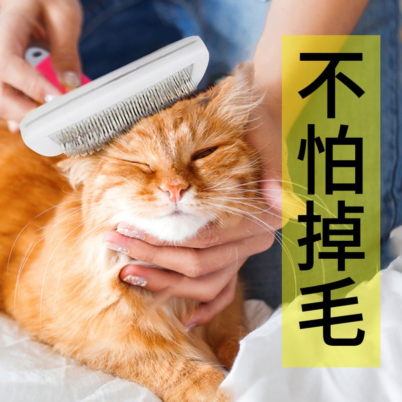 Dog Comb Cat Brush Teddy Massage Steel Needle Comb Golden Retriever Hair Removal Comb Dog Hair Brush Pet Knot Comb Supplies