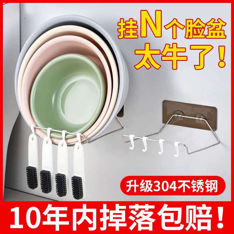 Washbasin containing layer rack hanging basin Divine Instrumental Bathroom Makeup room Face Basin Rack Free of perforated wall-mounted washbasin hooks