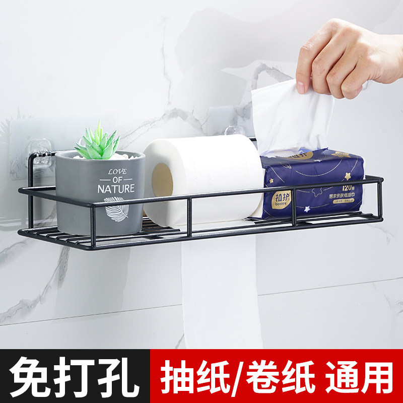 Powder room bathroom household toilet hand-removable toilet paper holder roll toilet tissue box toilet paper rack wall-mounted punch-free waterproof