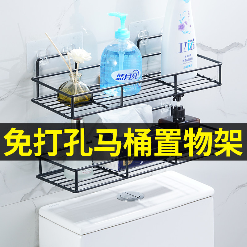 Makeup Room Toilet Toilet Paper Shelve Toilet Paper Shelve Toilet toilet paper Perforated Wall-mounted Washing Machine Toilet Paper Containing Deck Wash