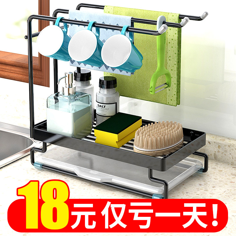 Rag rack kitchen household with punch sink asphalt collection layer sponge wall hanging object washing dishwashing cloth artifacts