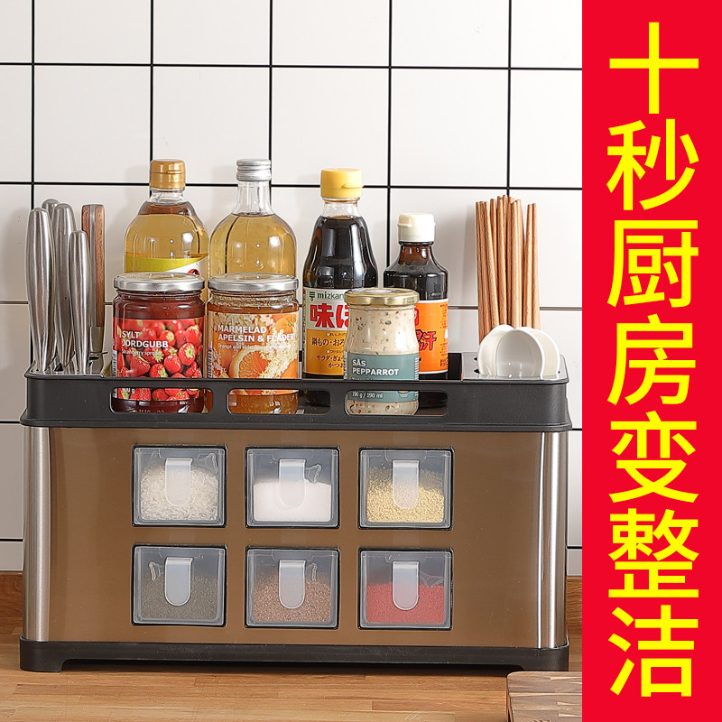 Kitchen Seasoning Box Shelve for Home Combined Condiment Bottle Tank Containing Corner Rack With Lid Stainless Steel Knife holder