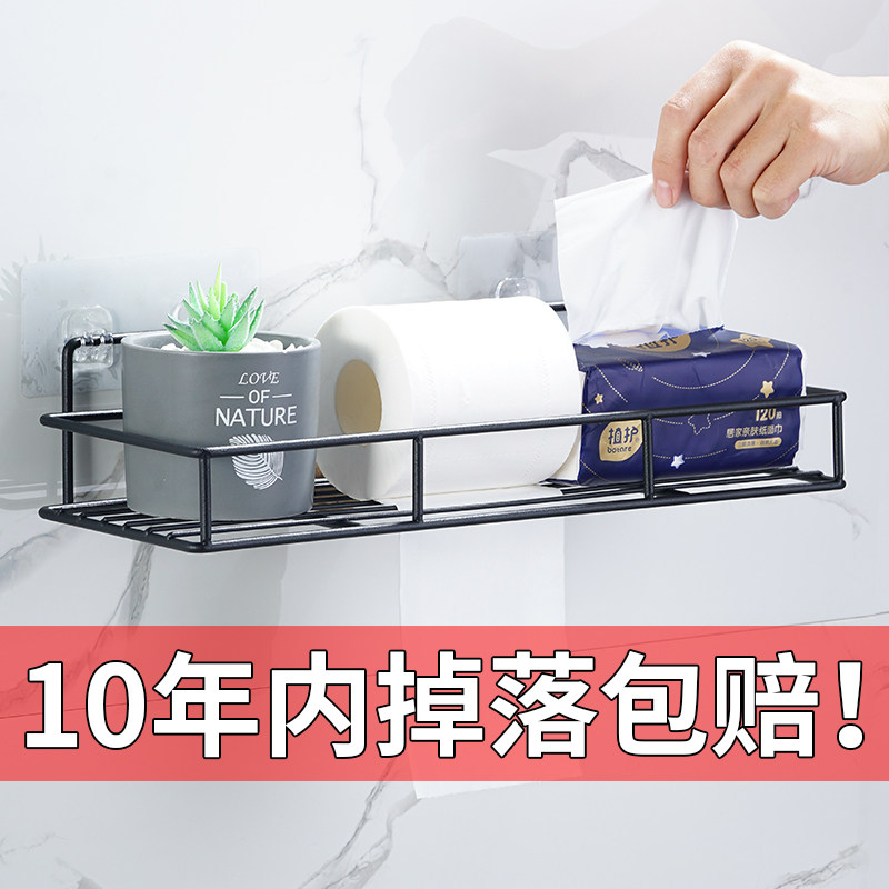 Makeup Room Bathroom Home Toilet Hand-drawn Toilet Paper Rack Drum Sanitary Tissue Box Toilet Paper Shelf Free of perforated wall-mounted waterproofing
