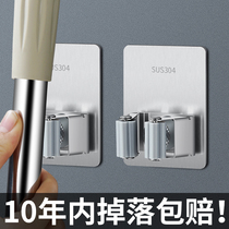 Mop hook hanging mop storage artifact punch-free mop clip wall-mounted bathroom strong viscose broom rack