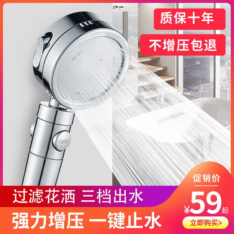 Booster Shower Shower Super Pressurized Bath Shower Spray Shower Spray Shower Shower Shower Shower Lotus Shower Head Home Water Heater Hose Suit