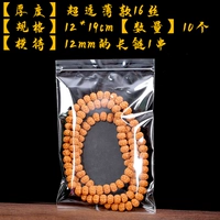 Тонкий, 12×19см