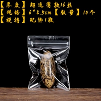 Тонкий, 6×8.5см