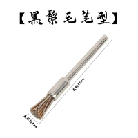 Кисть для письма, 3мм, 10 шт