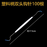 100 Пластиковых ручек с двойной головкой