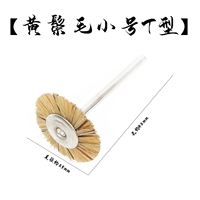 Желтый -mane type t -тип [3 мм ручка] 10