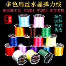  Hand string rope Flat crystal elastic line Rubber band elastic line Garnet Buddha bead bracelet beaded line